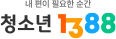 협력기관 12
