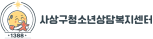 협력기관 13
